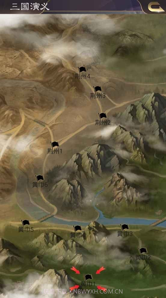 演义三国叁截图2 演义三国叁截图2