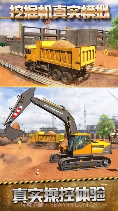 模拟建筑车辆单机版截图1 模拟建筑车辆单机版截图1