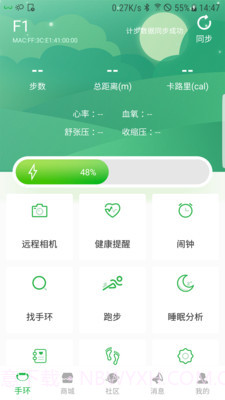 阿尔郎手机版截图4