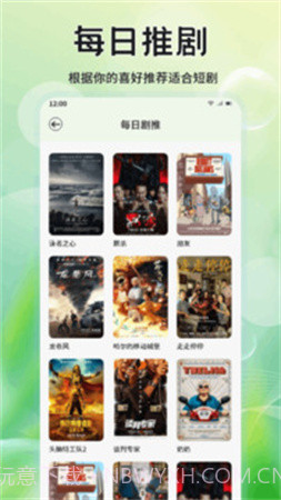 月亮影院会员免登录截图4