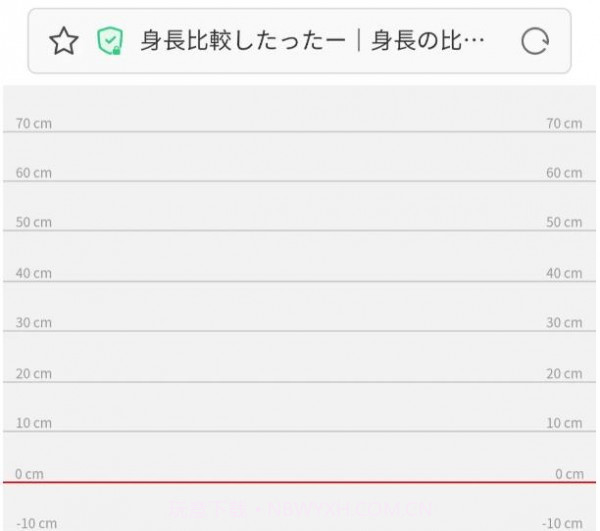 hikaku-sitatter截图3 hikaku-sitatter截图3