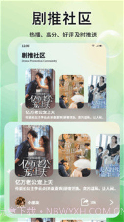 月亮影院会员免登录截图1