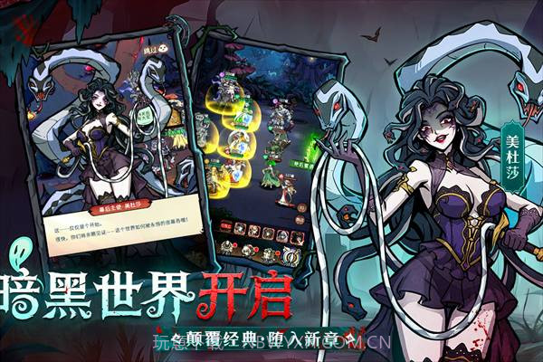 幻灵召唤师高画质版截图1