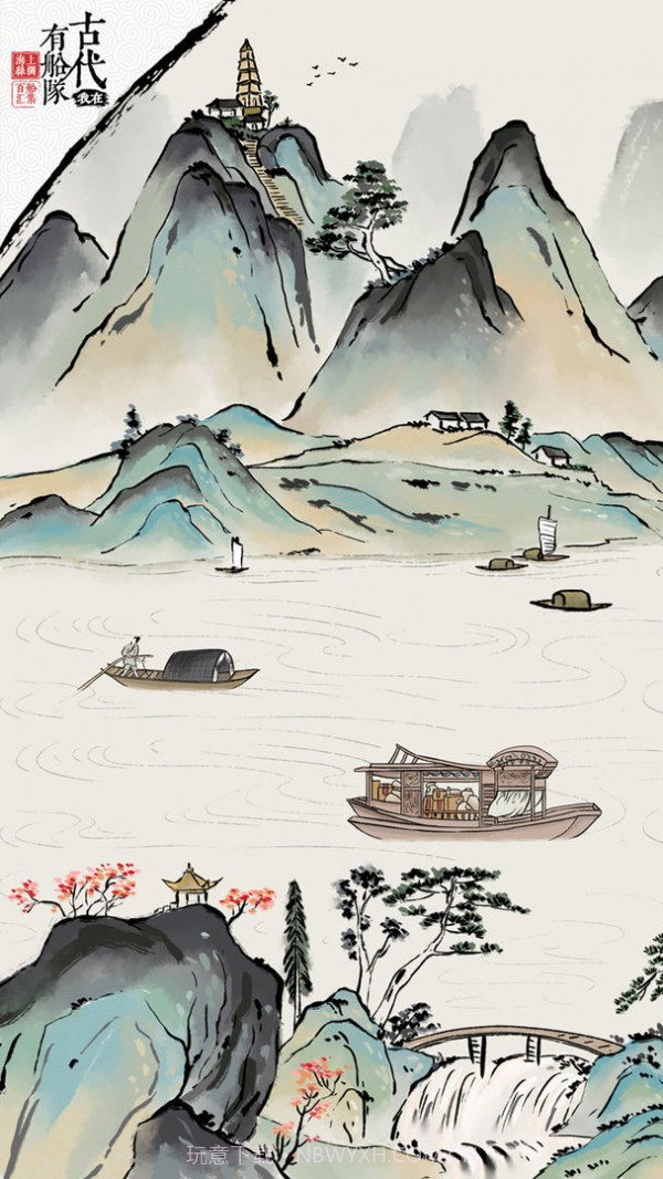 我在古代有船队截图4 我在古代有船队截图4