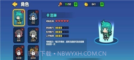 小小枪手幸存者截图1 小小枪手幸存者截图1