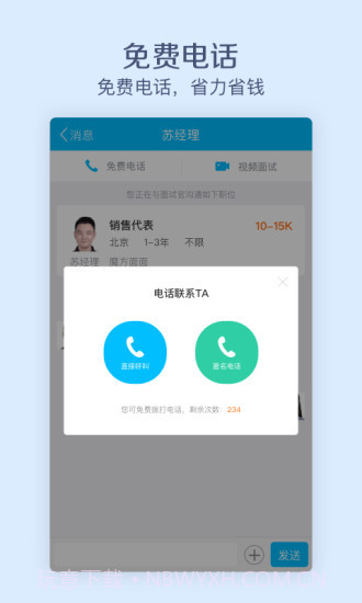 魔方面面截图2 魔方面面截图2