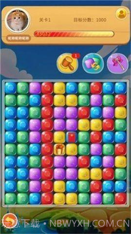 彩罐消消乐截图1