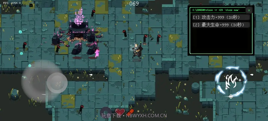 零号梦境测试版截图4