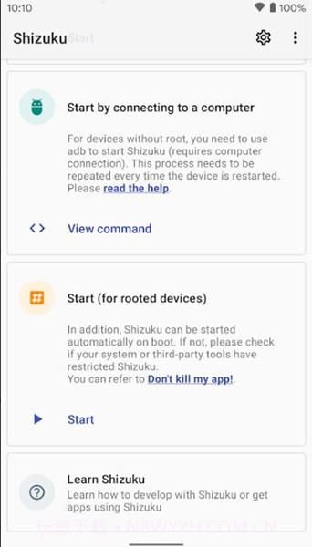 Shizuku全新版本截图3 Shizuku全新版本截图3