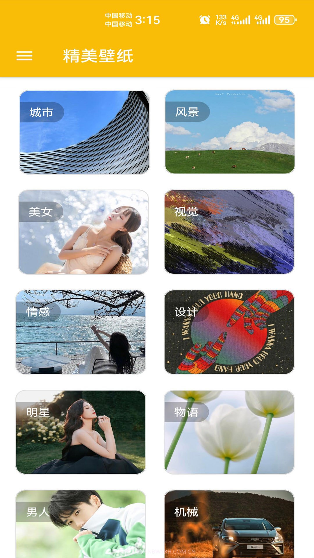 头像定制会员免登录截图2