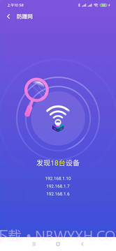 碧玉WiFi截图3 碧玉WiFi截图3