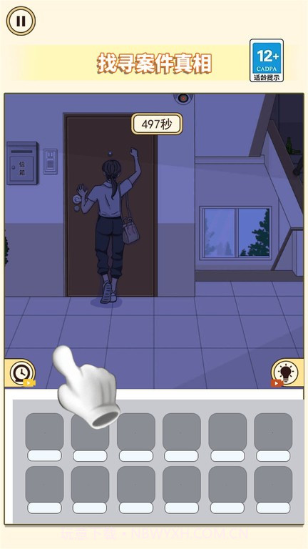 凶案推理王中文版截图1 凶案推理王中文版截图1