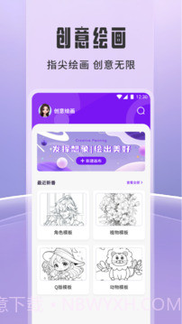 橘子追剧老版本截图1