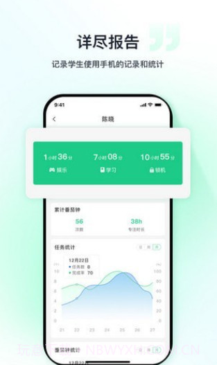 优茄校园截图2 优茄校园截图2