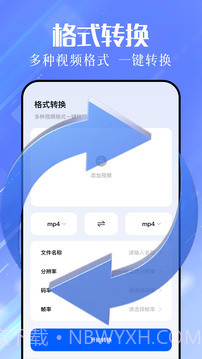 色蜂视频会员免登录截图4