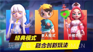 超自然行动组正版截图3 超自然行动组正版截图3