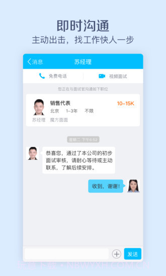 魔方面面截图1 魔方面面截图1