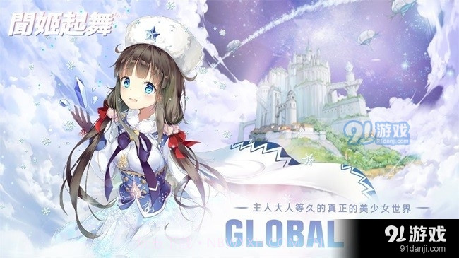 闻姬起舞qoo版截图1 闻姬起舞qoo版截图1