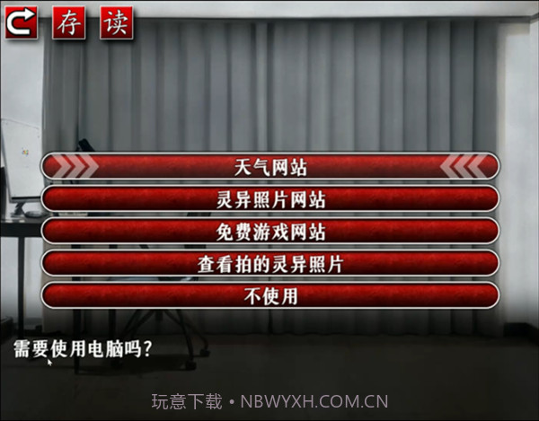 怨写怪谈完整版截图2