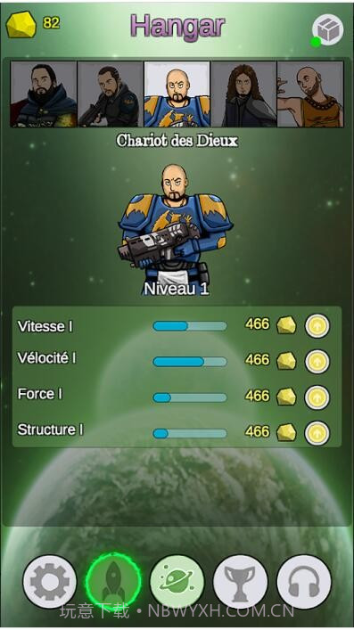 执政官大战佐格截图3 执政官大战佐格截图3