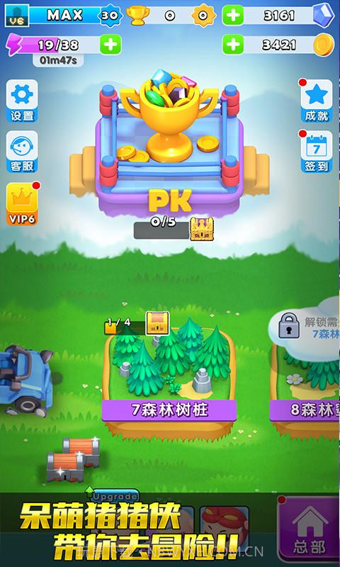 猪猪侠之疯狂弹射截图3