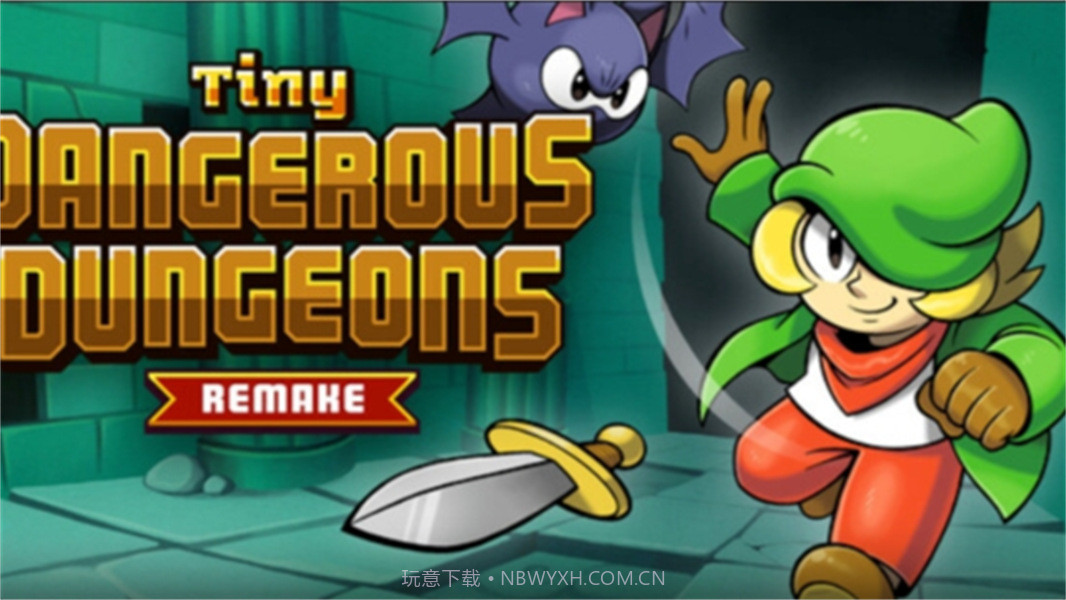 小小危险地下城完整版截图1