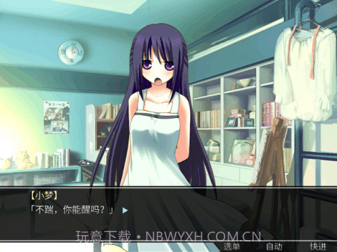 死亡直播间付费版截图2