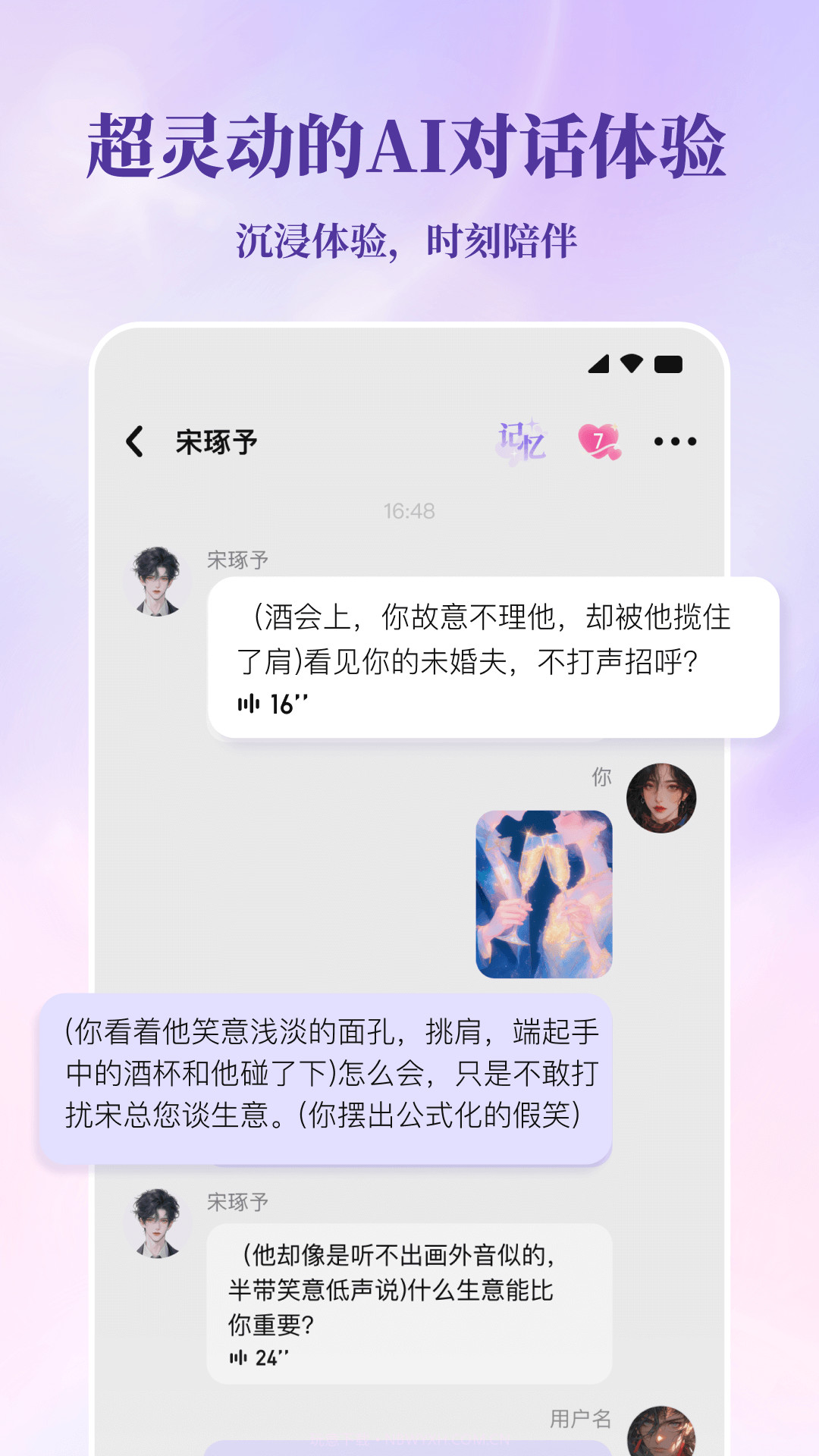 筑梦岛纯净版截图1