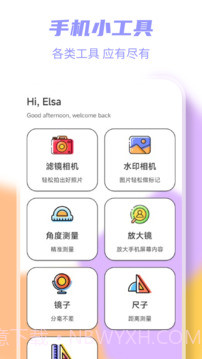 岛遇官方正版截图4 岛遇官方正版截图4