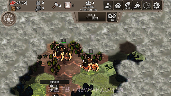 侏罗纪部落高画质版截图5 侏罗纪部落高画质版截图5