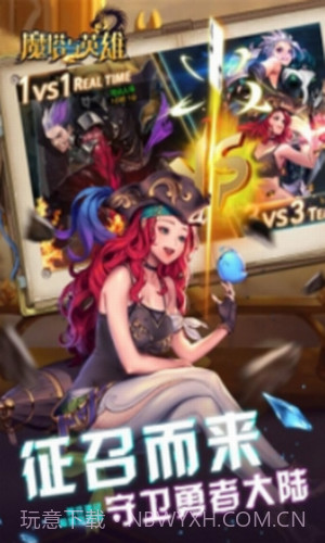 魔塔与英雄截图3 魔塔与英雄截图3