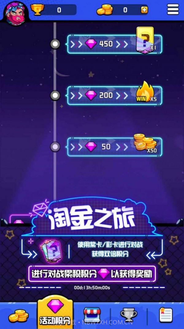 水晶激斗截图3 水晶激斗截图3