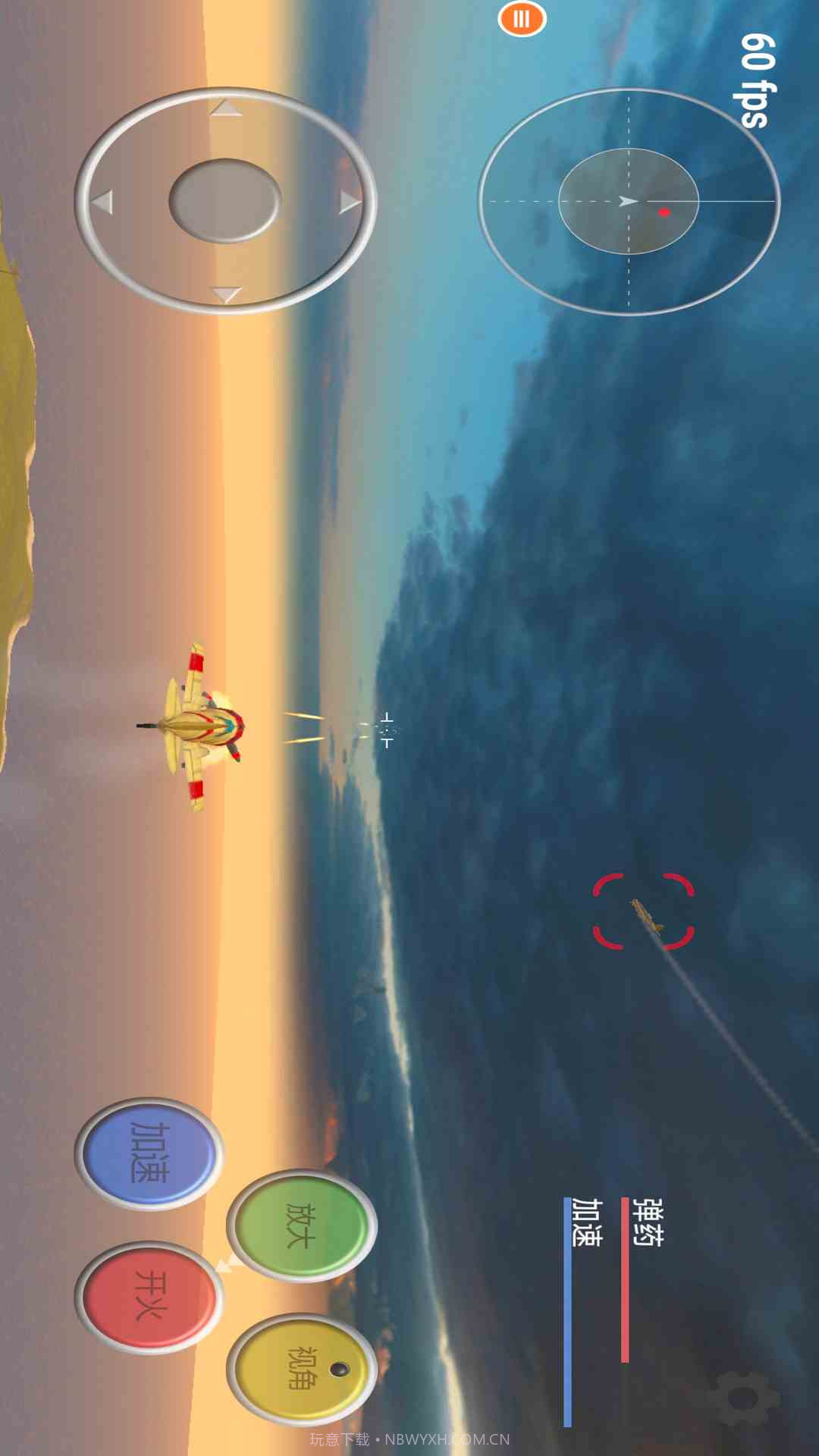 真实飞机模拟器离线版截图5 真实飞机模拟器离线版截图5