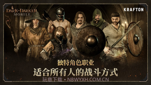 至暗时刻移植版截图3 至暗时刻移植版截图3