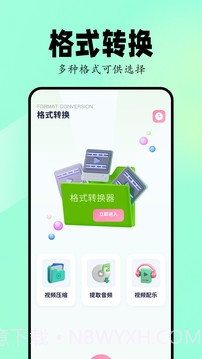 Sora视频生成器自定义版截图4 Sora视频生成器自定义版截图4