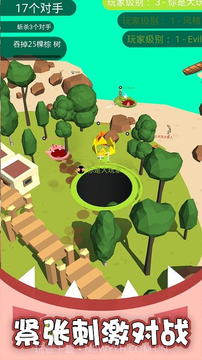 黑洞吞噬疯狂发育单机版截图1