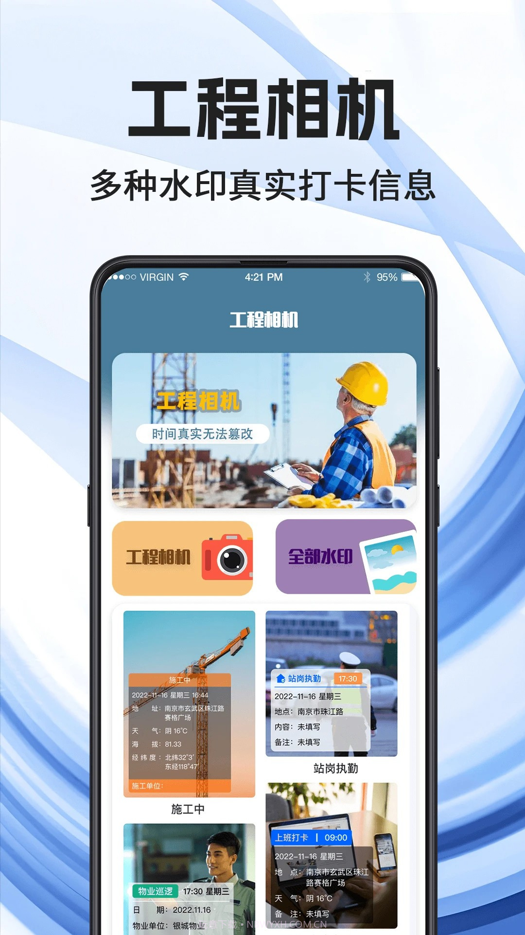 看图王安卓正版截图1 看图王安卓正版截图1