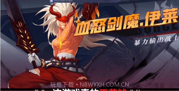 深渊猎人完整版截图1