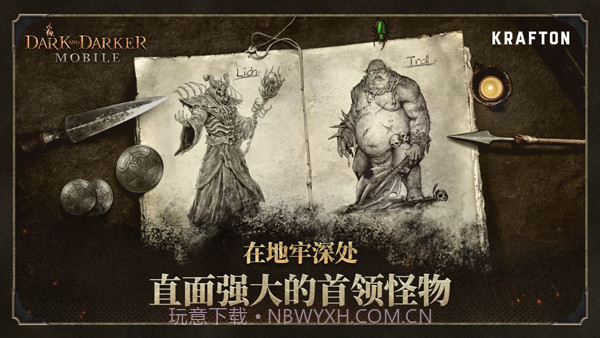 至暗时刻移植版截图1 至暗时刻移植版截图1