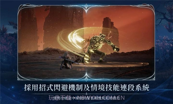 永恒之塔2高画质版截图4 永恒之塔2高画质版截图4