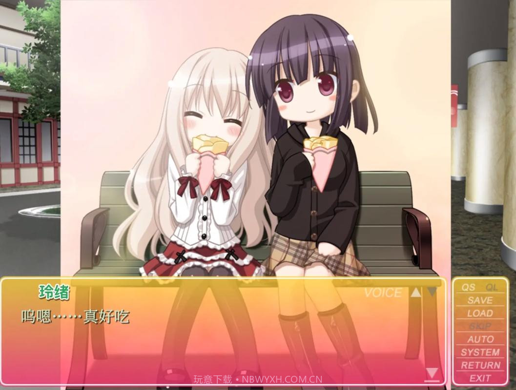 花吻在上先行服截图3