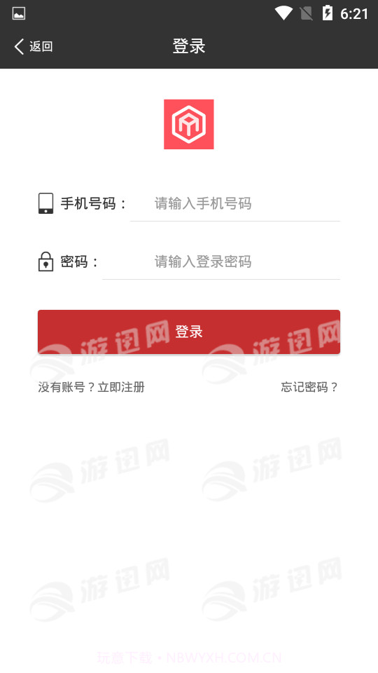 小匠驿站截图3 小匠驿站截图3