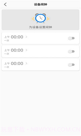 Lecoo电话手表无会员截图3 Lecoo电话手表无会员截图3