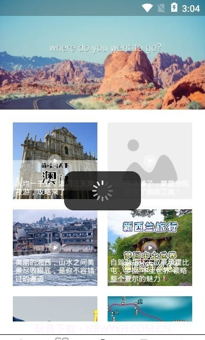 四季青青截图2 四季青青截图2