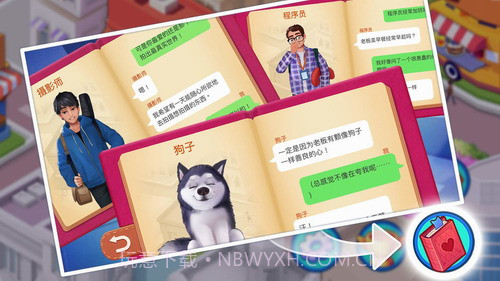 楼下的早餐店截图1 楼下的早餐店截图1