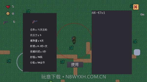 铁皮人大战荒野汉化版截图4 铁皮人大战荒野汉化版截图4