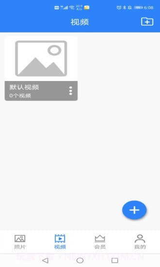 私密相册卫士截图1