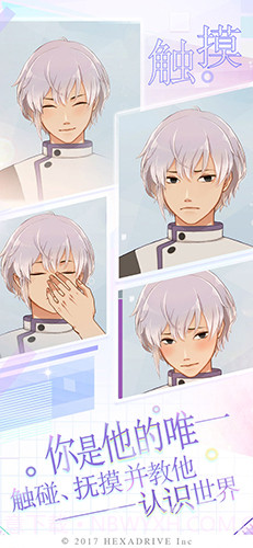 早安我的少年日服官网版截图2 早安我的少年日服官网版截图2