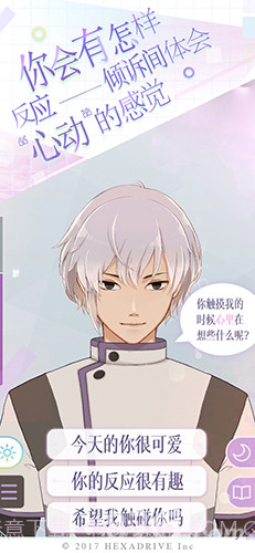 早安我的少年日服官网版截图3 早安我的少年日服官网版截图3