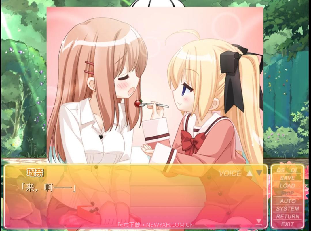 花吻在上先行服截图2